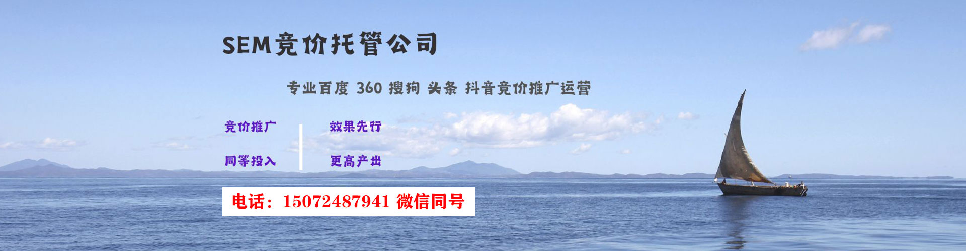 万柏林信息流开户