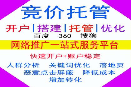 SEM竞价代运营公司经典案例集锦